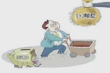 淘寶如何開通假一賠三